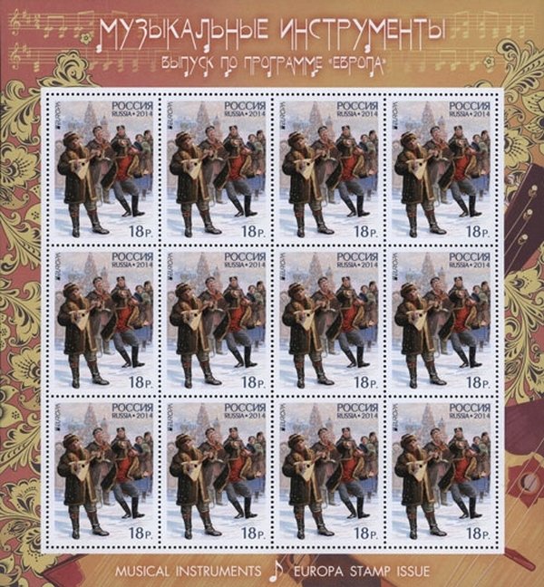 Europa Issue. Musical Instruments