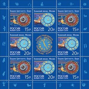Mini Sheet, Joint issue of Russia and Switzerland. Clock Towers, Russia,  