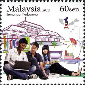 Stamp, National Unity, Malaysia,  