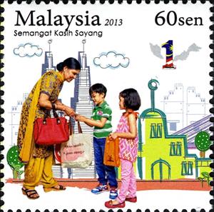 Stamp, National Unity, Malaysia,  