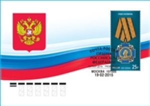 Order of Nakhimov