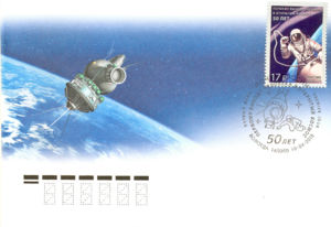 50th Anniversary of first human spacewalk (EVA)
