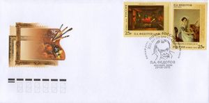 The 200th Birth Anniversary of Pavel A. Fedotov (1815-1852),