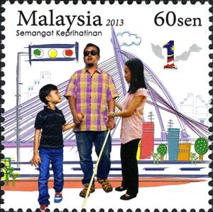 Stamp, National Unity, Malaysia,  