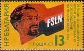 Stamp, Carlos Fonseca Amador,  FSLN Flag, Bulgaria,  , Revolutionaries, Political parties, Anniversaries and Jubilees