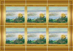 Mini Sheet, D. A. Belyukin "Indian Summer. Early morning", 2003, Russia,  