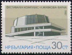 Festival Complex "Lyudmila Schivkova", Varna