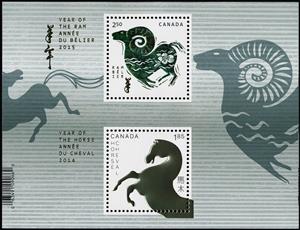 Souvenir Sheet, Year of the Ram, Canada,  , Stylized Animals