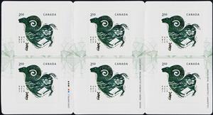 Booklet Pane, Year of the Ram, Canada,  