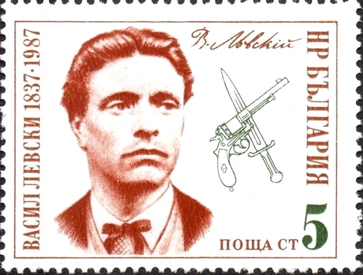 150th Anniversary of Vasil Levski