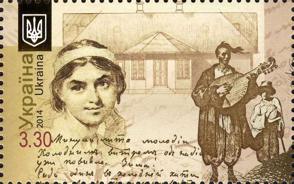 200th Birth Anniversary of Taras Shevchenko