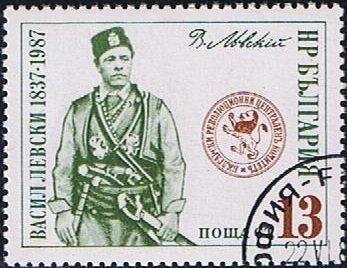 Vasil Levski (1837-1873), Freedom fighter