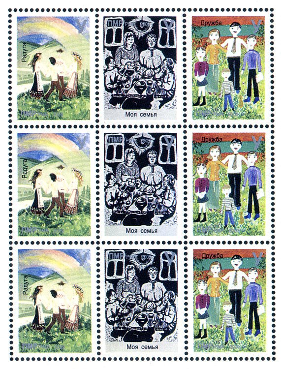 Minisheet of 9 (without marginal inscriptions)