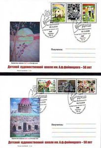 First Day Cover, Pair of FDCs, Transnistria,  