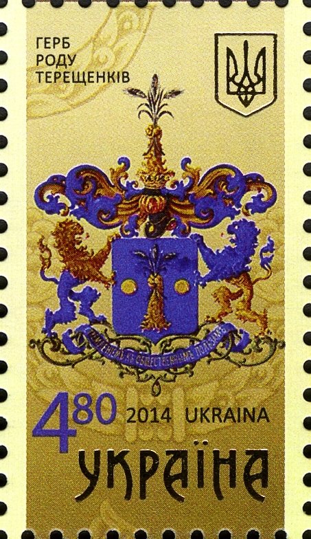 Famous Families of Ukraine - The Tereshchenkos