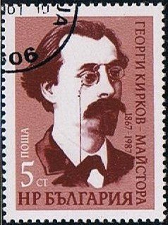 Georgi Kirkov (1867-1919), Politician
