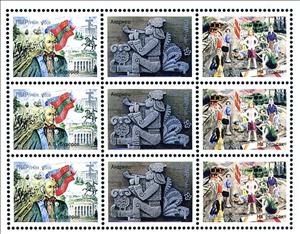 Mini Sheet, Minisheet of 9 (without marginal inscriptions), Transnistria,  