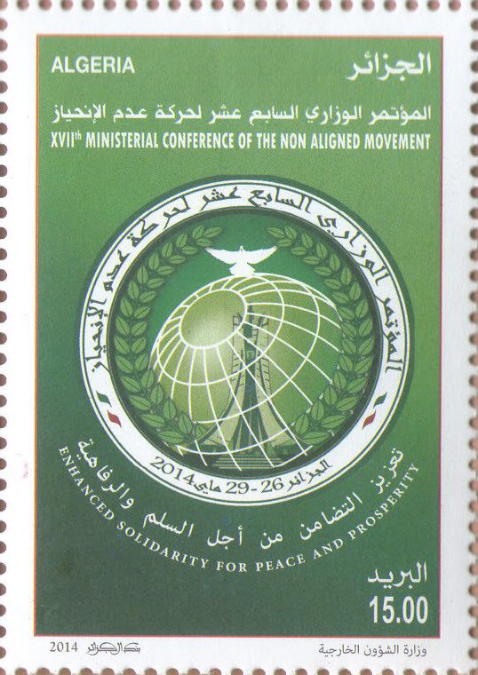 17th Ministerial Conference of the Non-Aligned Movement (2)
