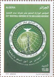 Stamp, 17th Ministerial Conference of the Non-Aligned Movement (2), Algeria,  