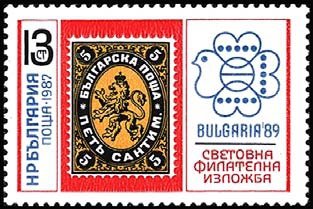 Philatélic Exposure "Bulgaria 89"e