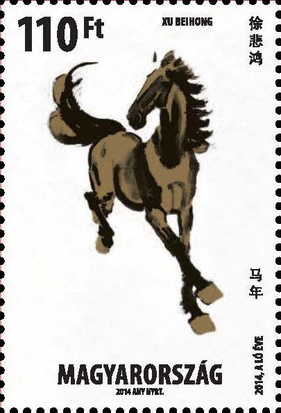 Year of the Horse