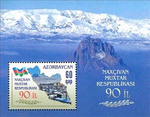 Souvenir Sheet, 90th Ann. of the Nakhchivan Autonomous Republic, Azerbaijan,  
