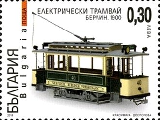 Stamp, Berlin 1900, Bulgaria,  , Trams