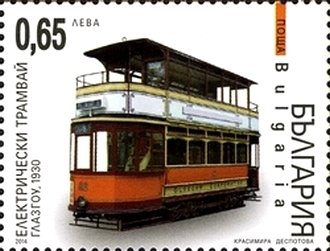 Stamp, Glasgow 1930, Bulgaria,  , Trams