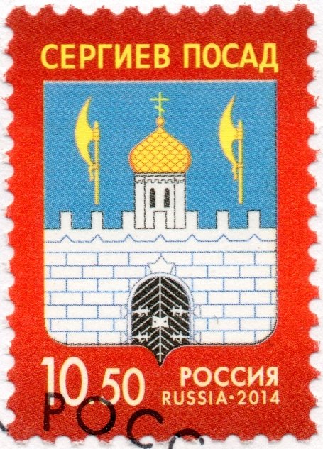 Coat of Arms of the city of Sergiev Posad