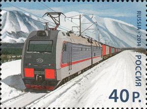 Stamp, Baikal–Amur Mainline, Russia,  , Railways, Snow, Mountains