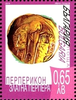 Stamp, Perperikon, Bulgaria,  