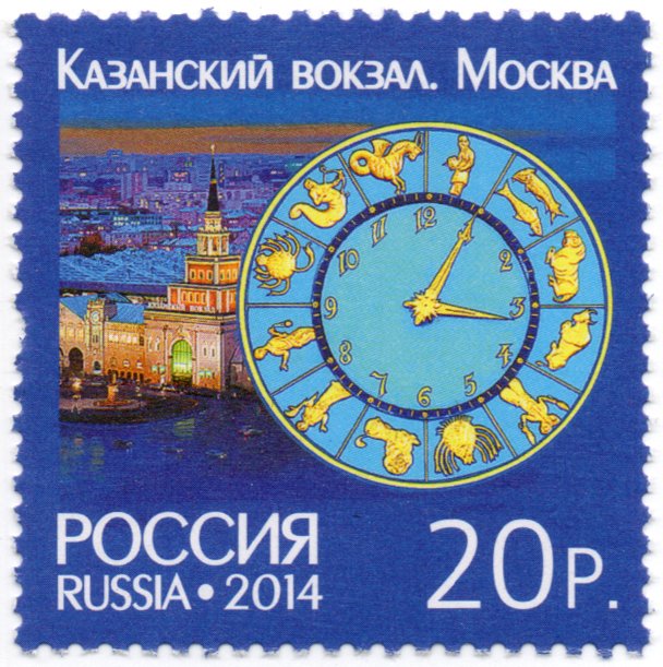 Clock on Kazan Railway Station in Moscow