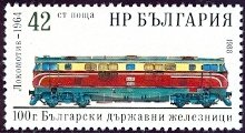 Diesel Locomotive 1963