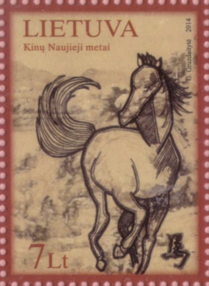 Year of the Horse
