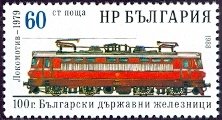 Electric Train 1979