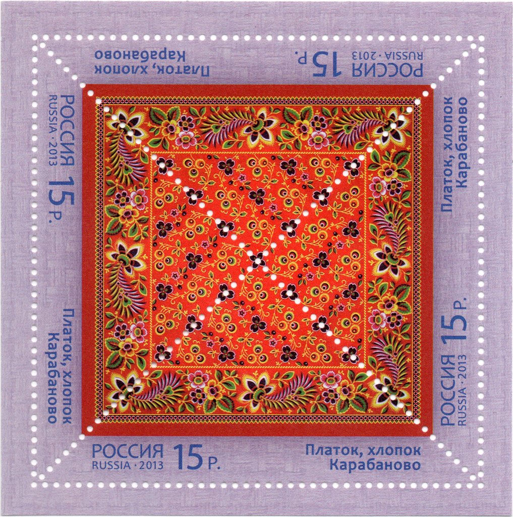 Karabanovo scarf. Cotton
