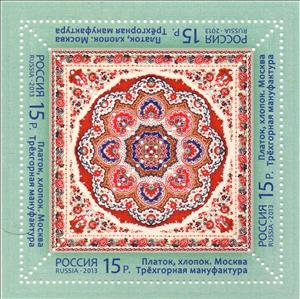 Mini Sheet, Moscow, Tryokhgornaya manufactory, scarf. Cotton, Russia,  , Textile, Art, Clothing, Crafts, Triangle Stamps