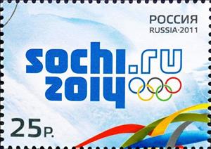Stamp, Sochi - the Capital of XXII Olympic Winter Games, Russia,  , Olympic Games, Ribbons, Seals (Emblems)
