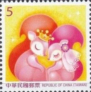 Stamp, Couple of squirrels, Taiwan (Republic of China),  