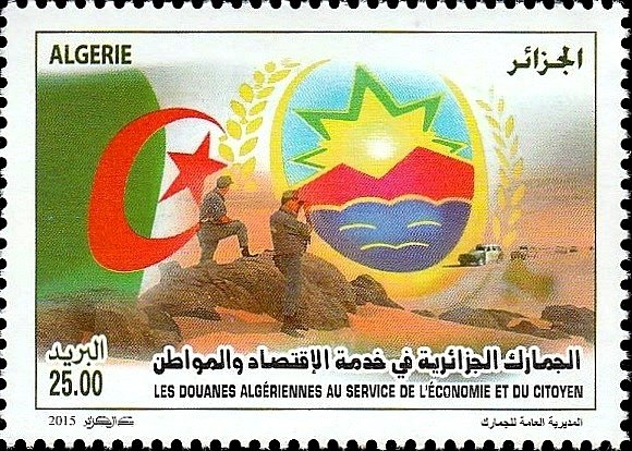 Algerian customs