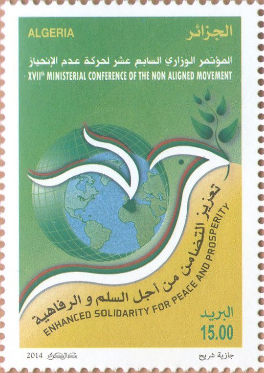 17th Ministerial Conference of the Non-Aligned Movement (1)