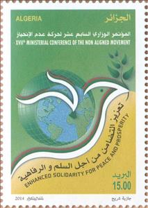 Stamp, 17th Ministerial Conference of the Non-Aligned Movement (1), Algeria,  