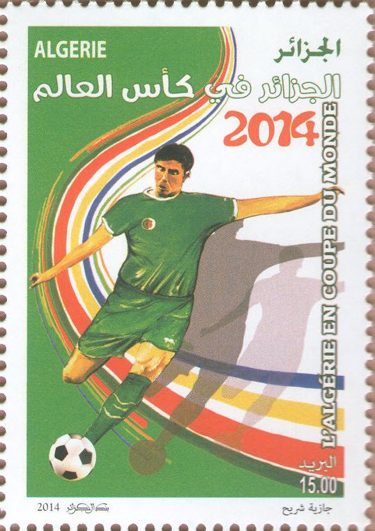 World Cup Brazil 2014 (1)