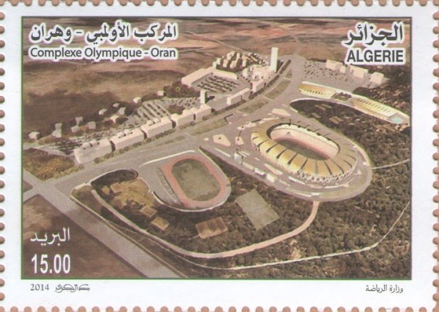 Olympic complex - Oran