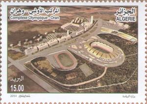 Stamp, Olympic complex - Oran, Algeria,  , Sport