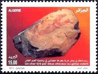 Stamp, Chariot pulled by two horses, Algeria,  , Archaeology, Caves, Rock Art and Cave Paintings