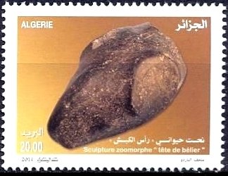 Stamp, Zoomorph sculpture, Algeria,  , Archaeology, Stone Age