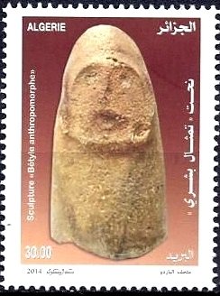 Stamp, Antropomorph sculpture, Algeria,  , Archaeology, Stone Age