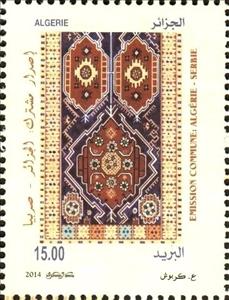Stamp, Carpet with national motivs, Algeria,  