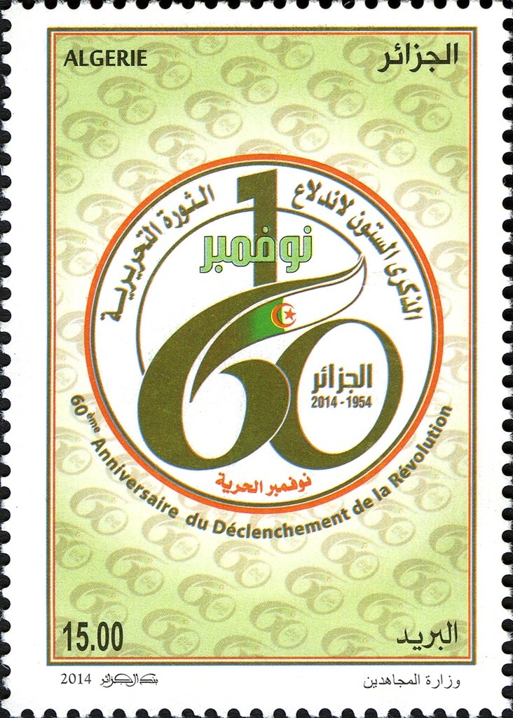 60th Anniversary of the Outbreak of the Revolution